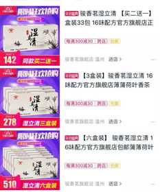 濕氣不除，越補越毒 每天一杯排濕湯，健康美麗雙豐收