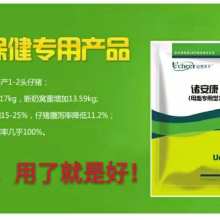 西安家庭養生私人保健訂制體檢服務