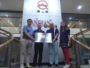 傳統養生與創新思維相結合丨走訪副會長單位佛山市南海區黃岐燕山保健食品廠