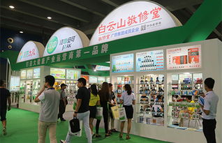 2019第9屆中國國際健康服務業博覽會暨保健養生食品特醫食品展覽會 聚焦養生保健服務新趨勢