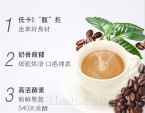 探索健康新風尚 酵素代餐粉與山東康美藥業的專業養生保健服務